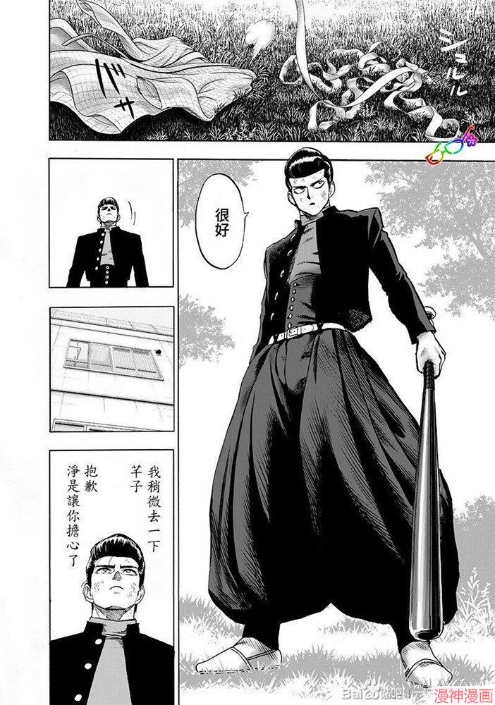 第174话3