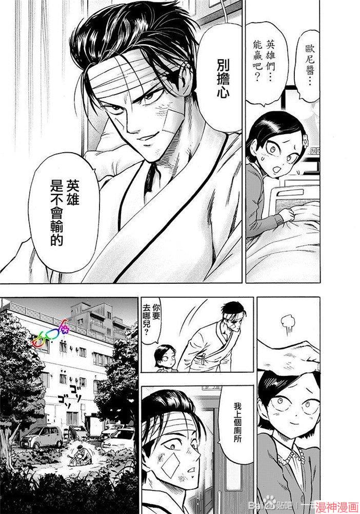 第174话2