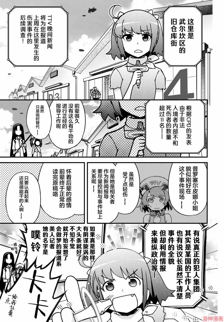 第42话0