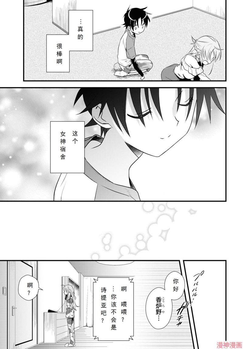 第39话0