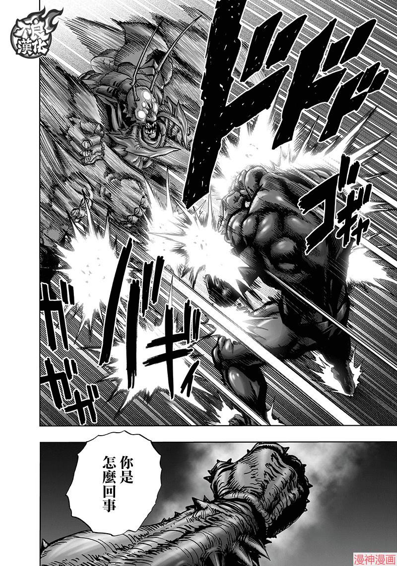 第148话3