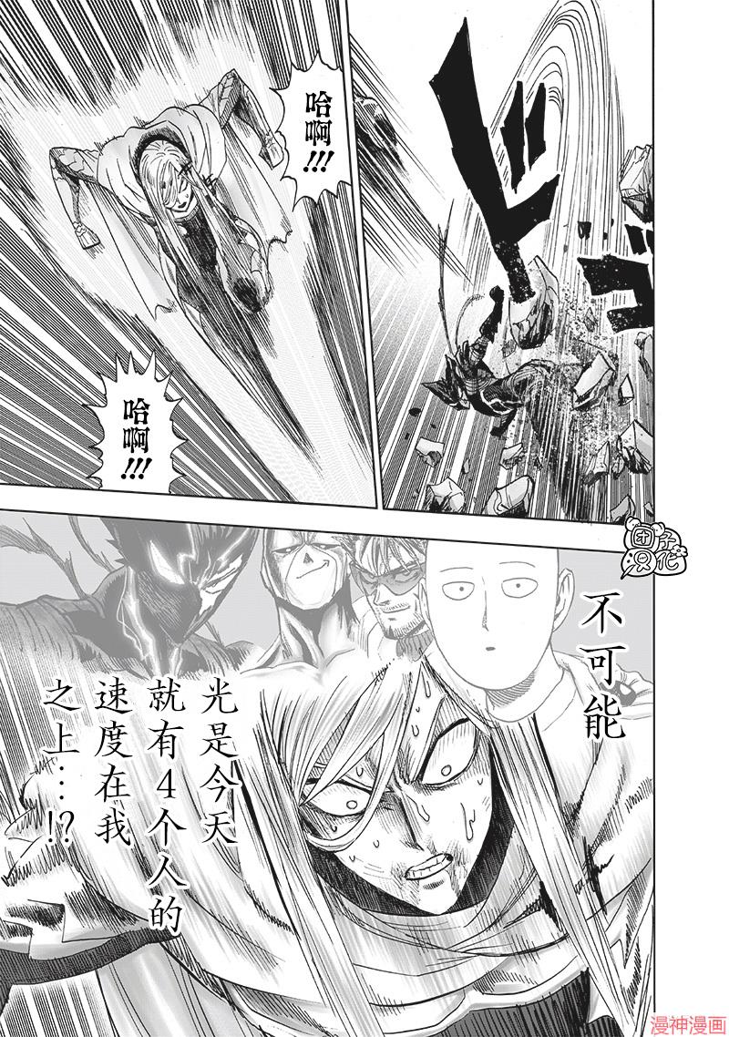 第201话2