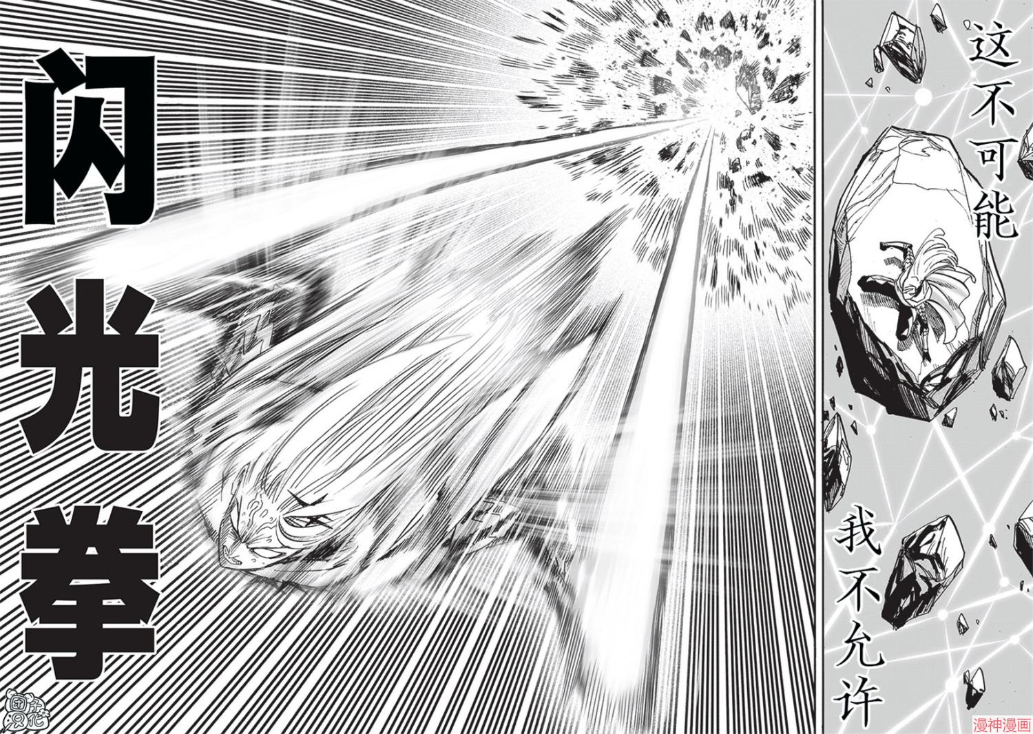 第201话3