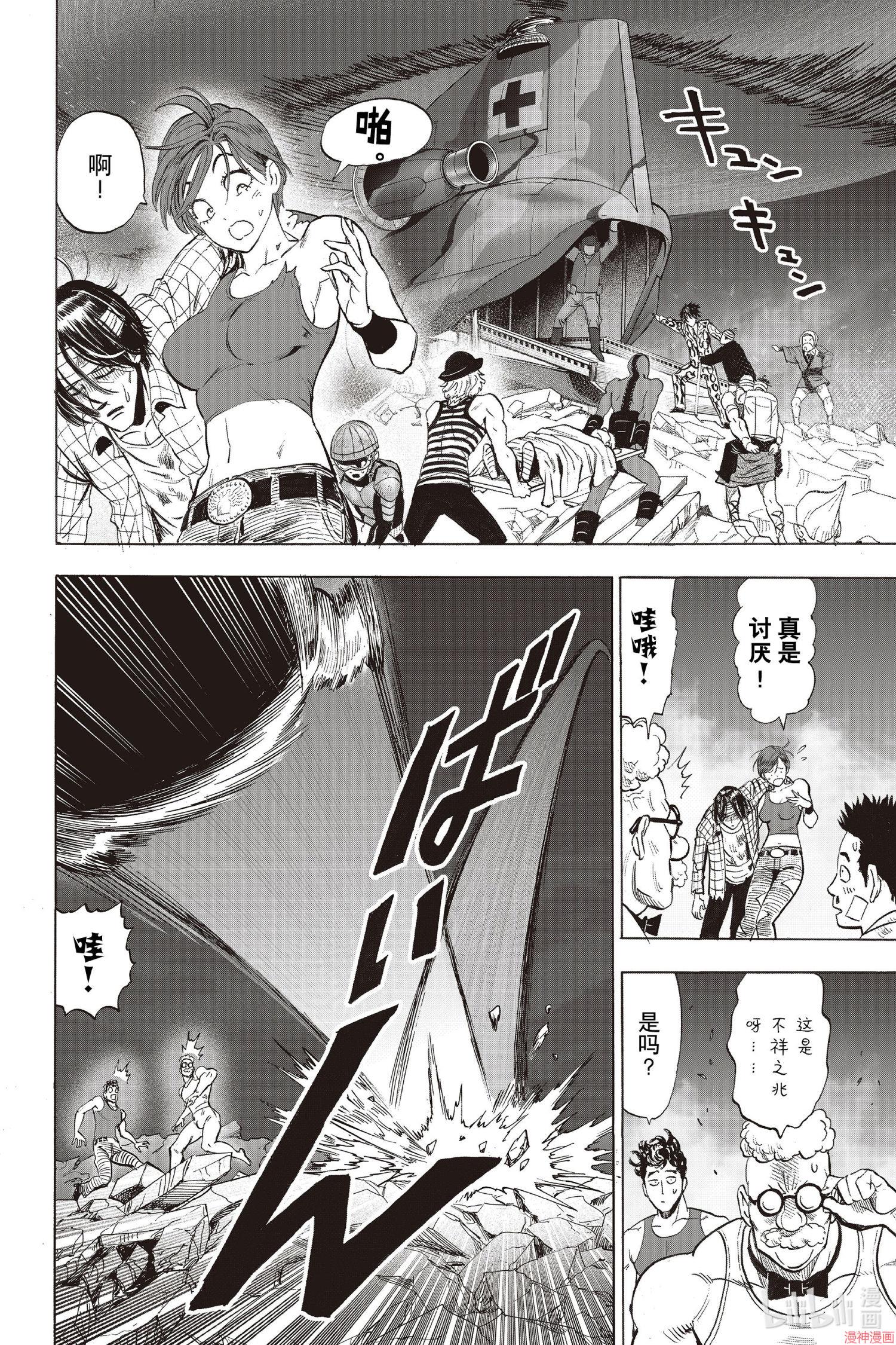 第188话1