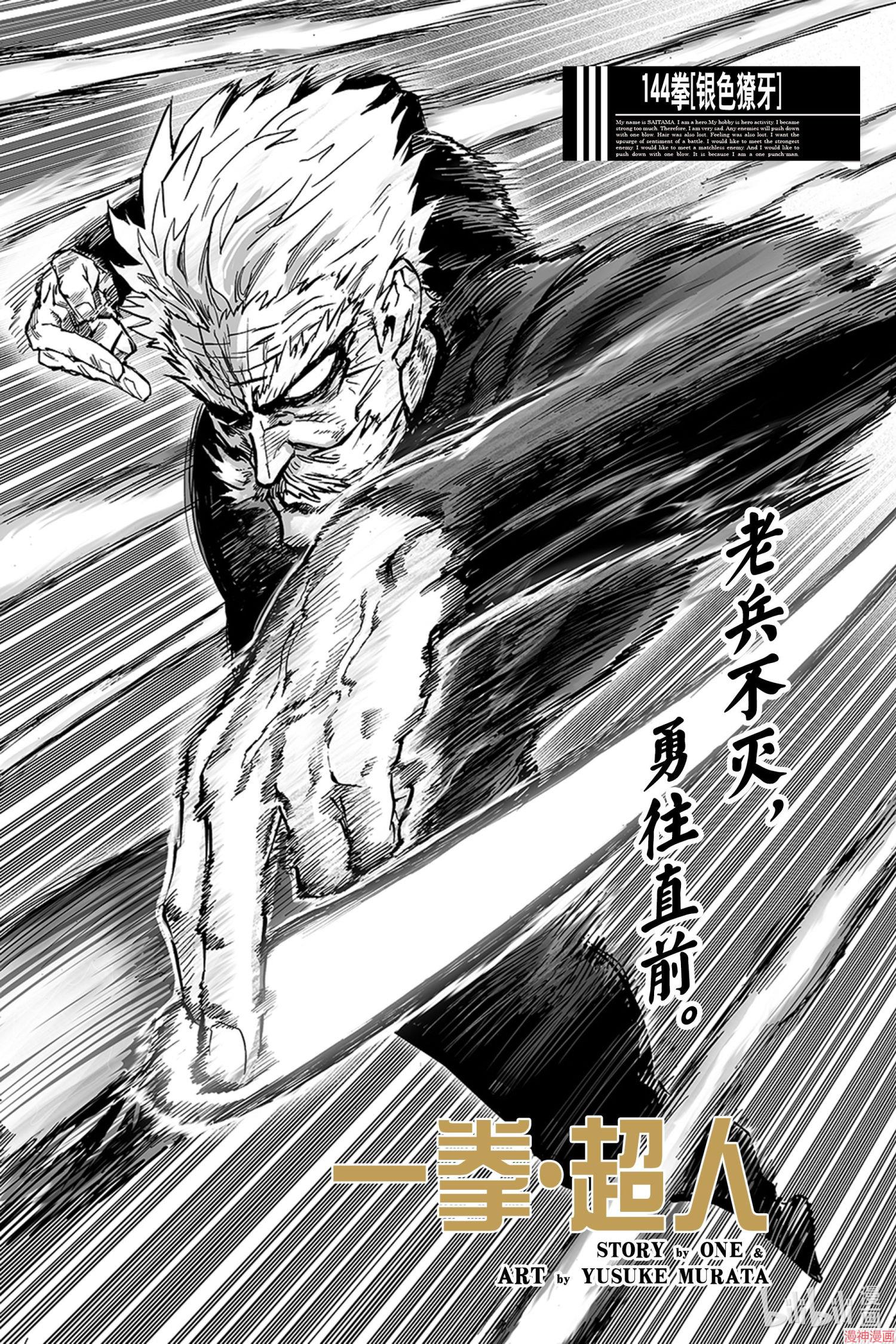 第188话0
