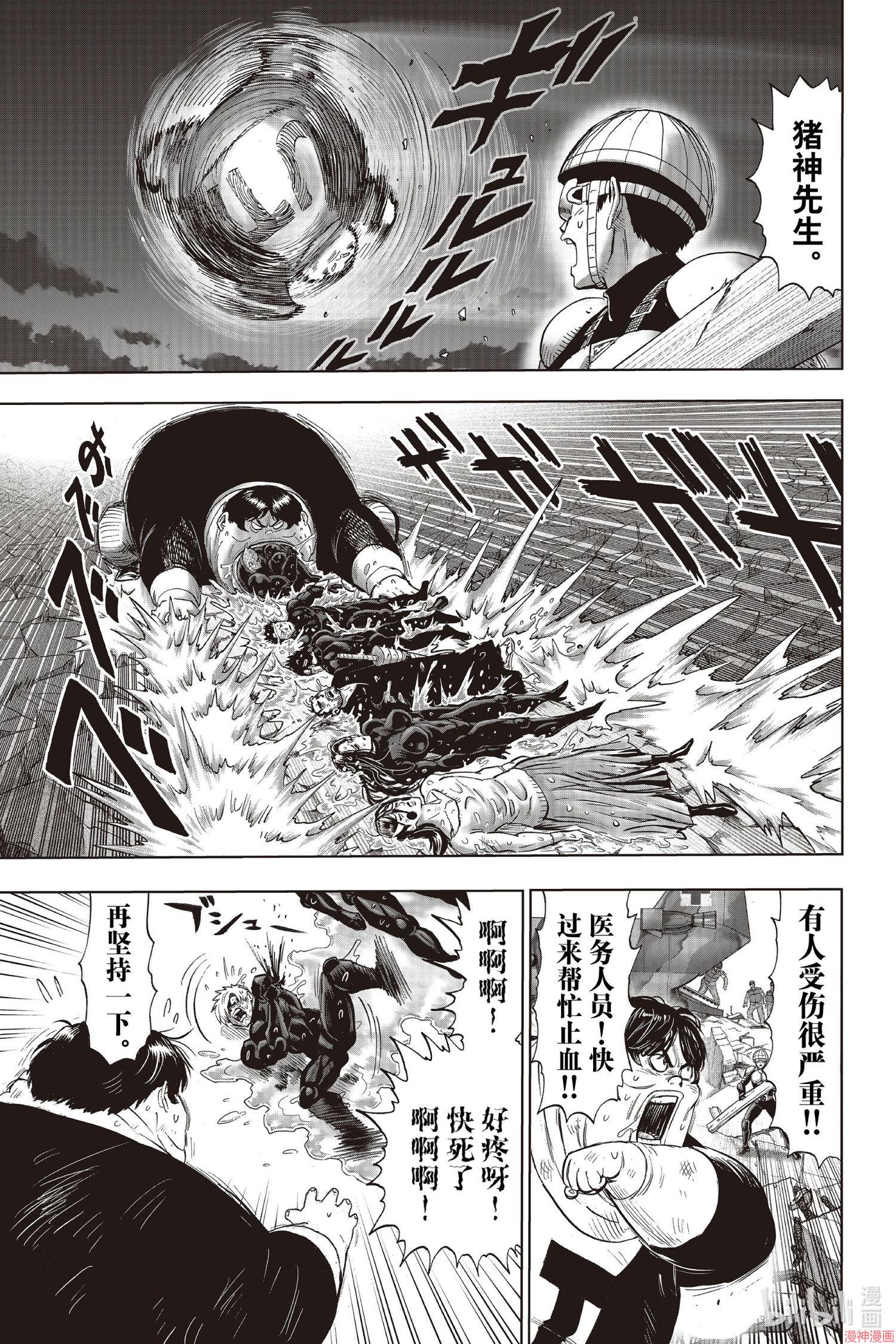 第188话2