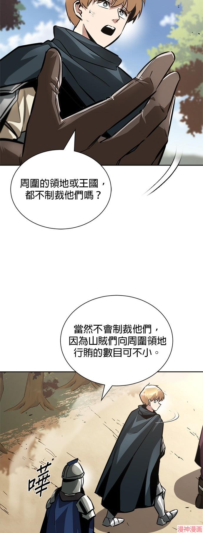 第47话4
