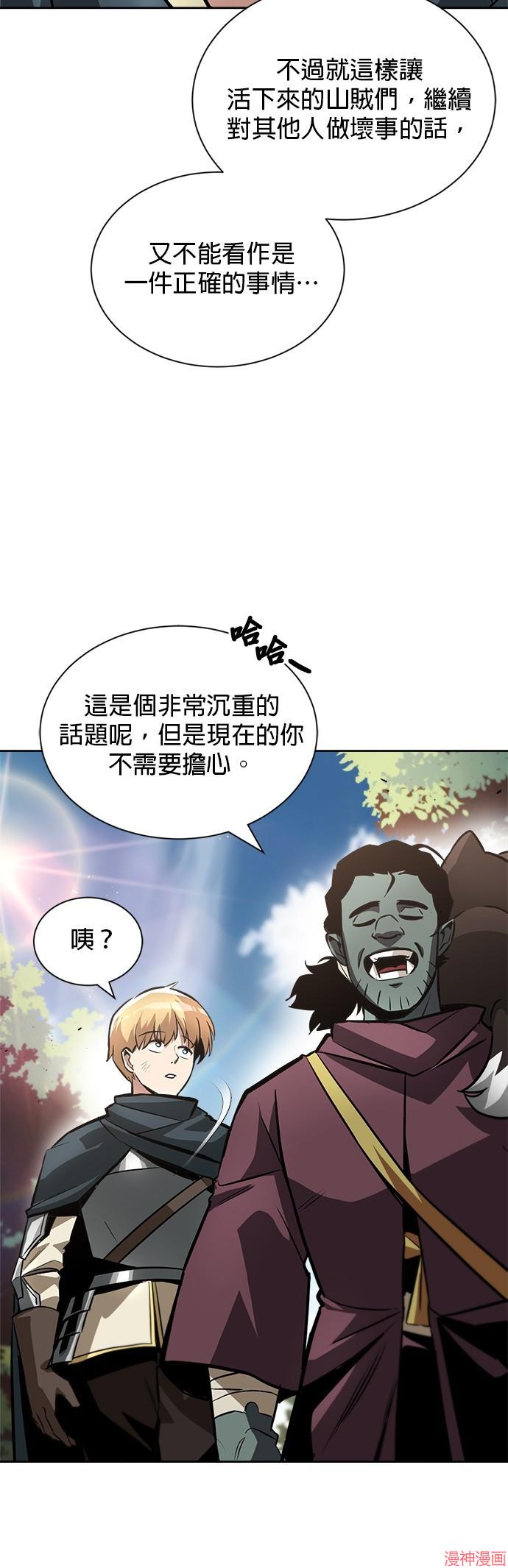 第47话0