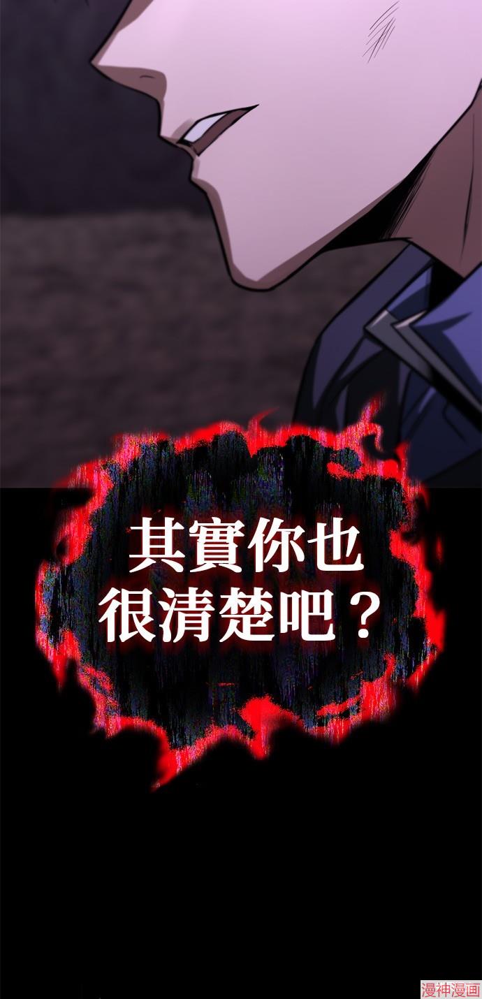 第112话1