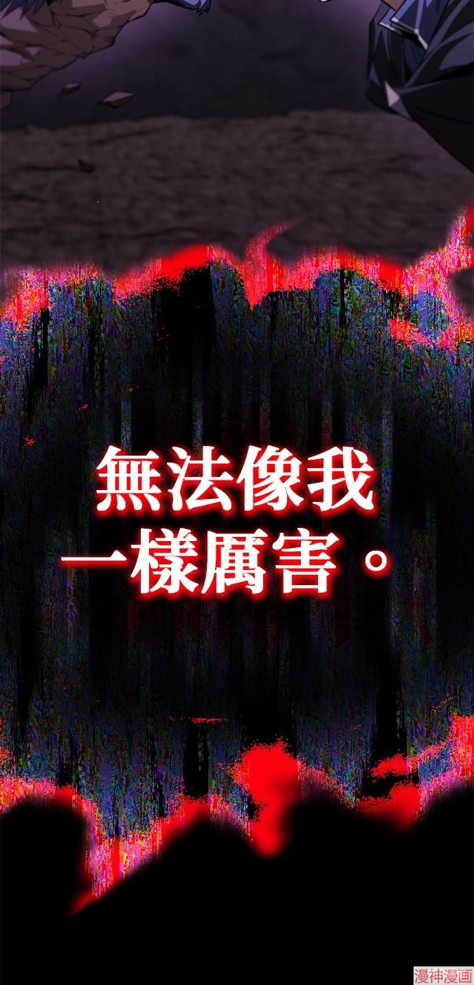 第112话3