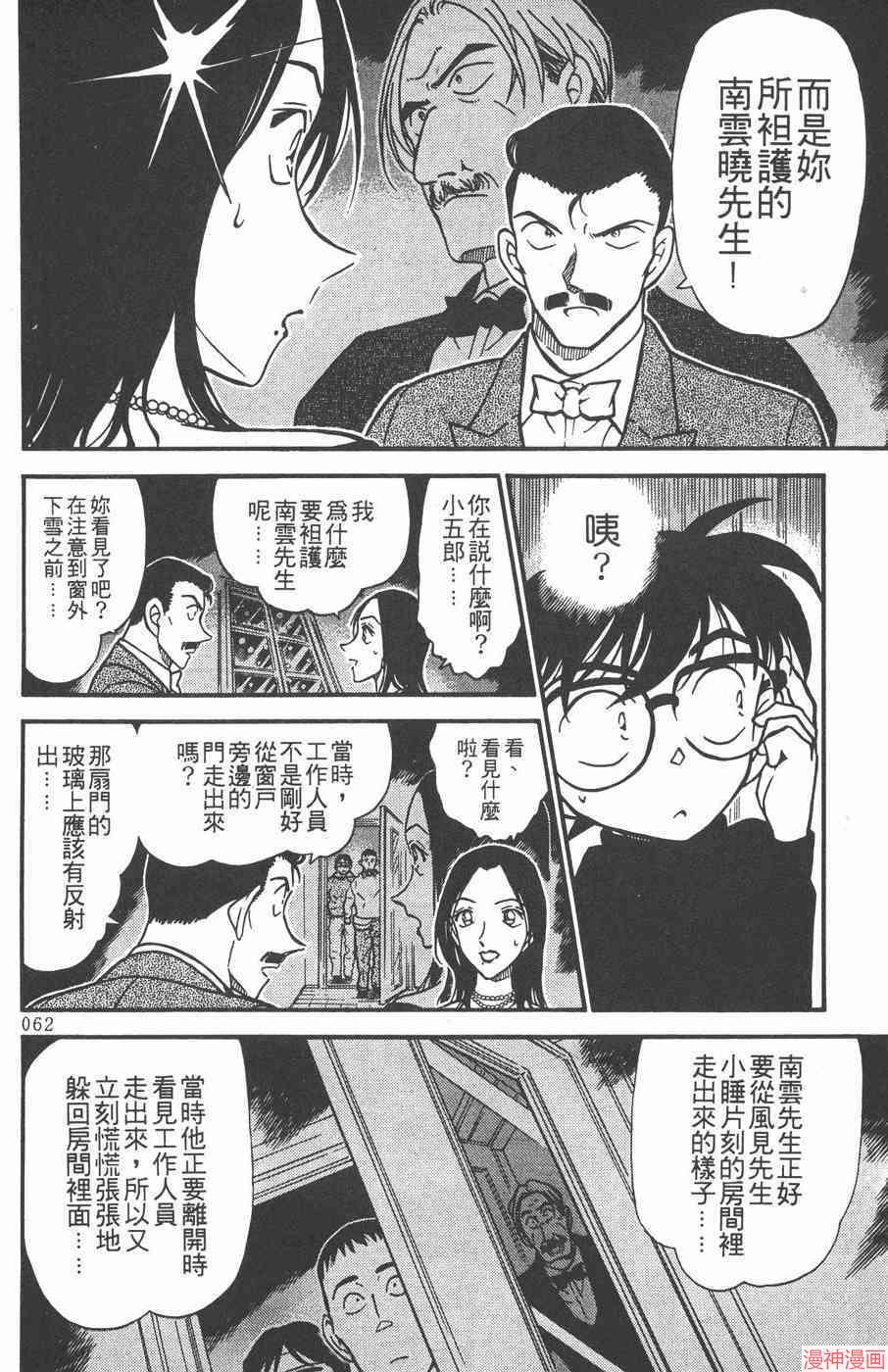 第37卷1