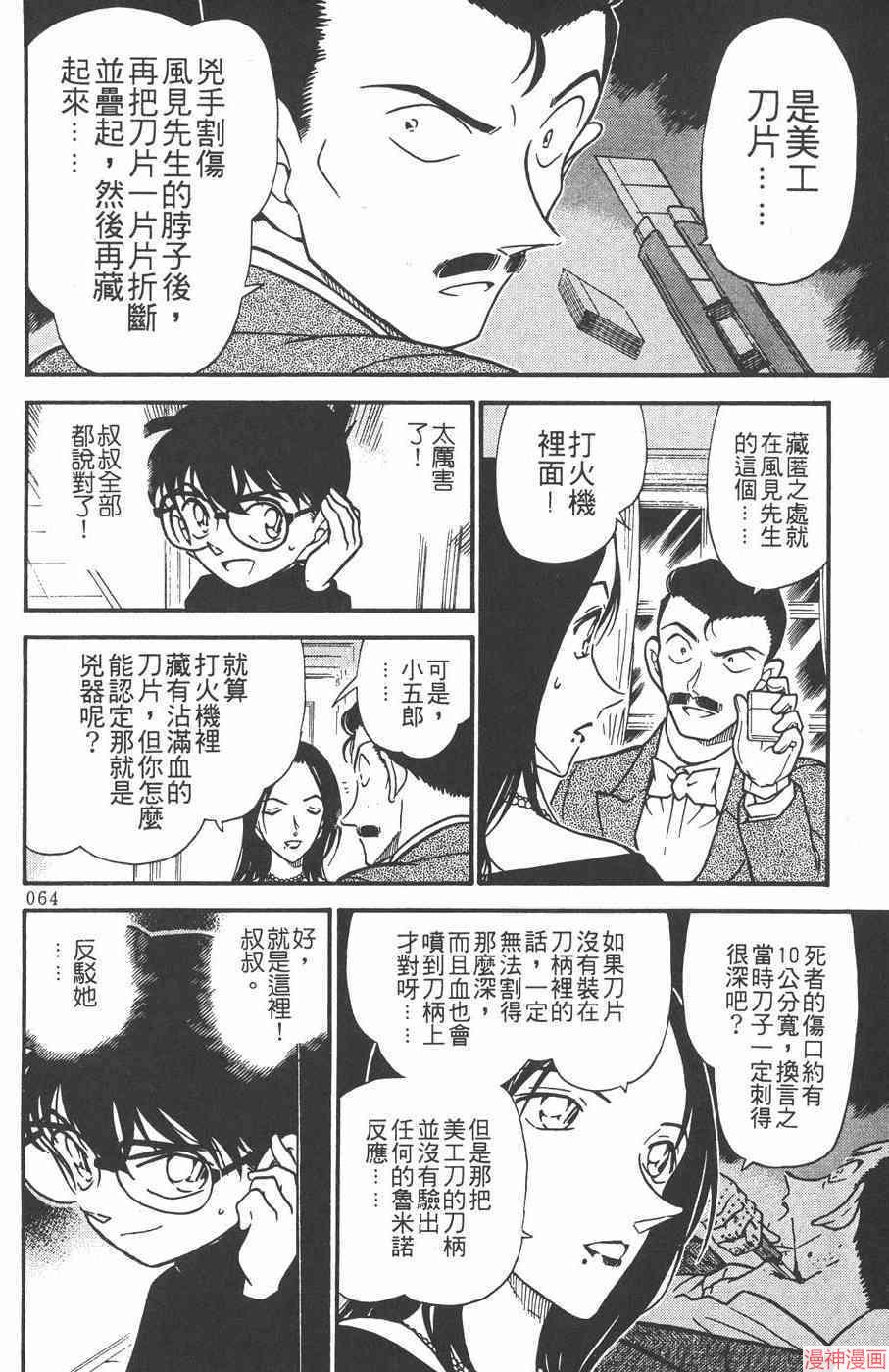 第37卷3