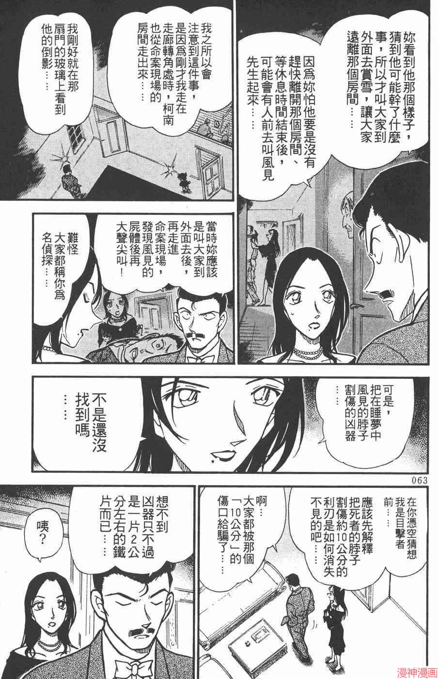 第37卷2