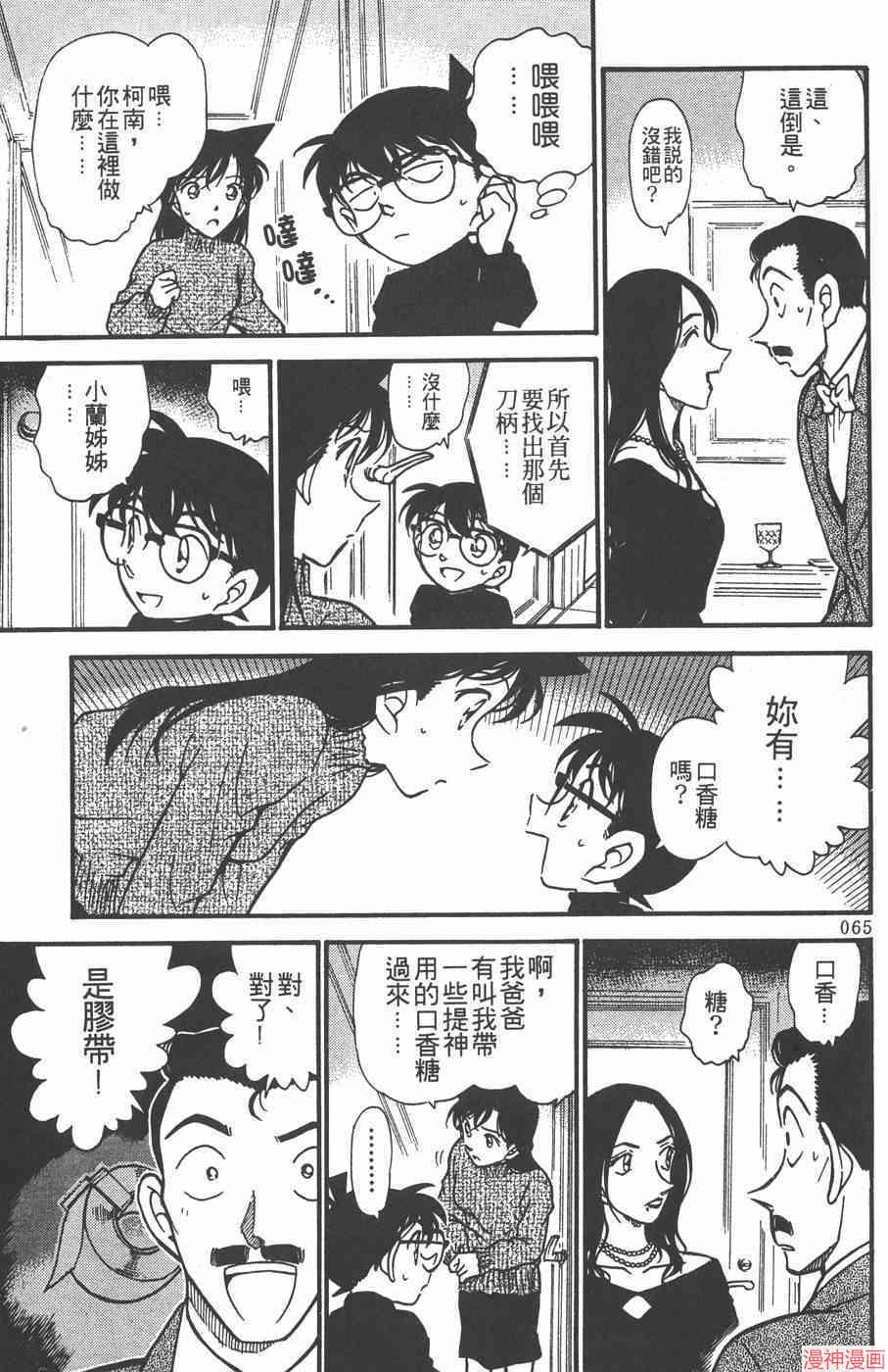 第37卷4