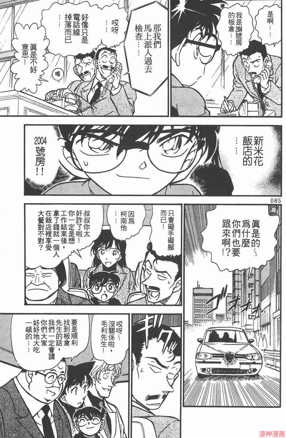第37卷4