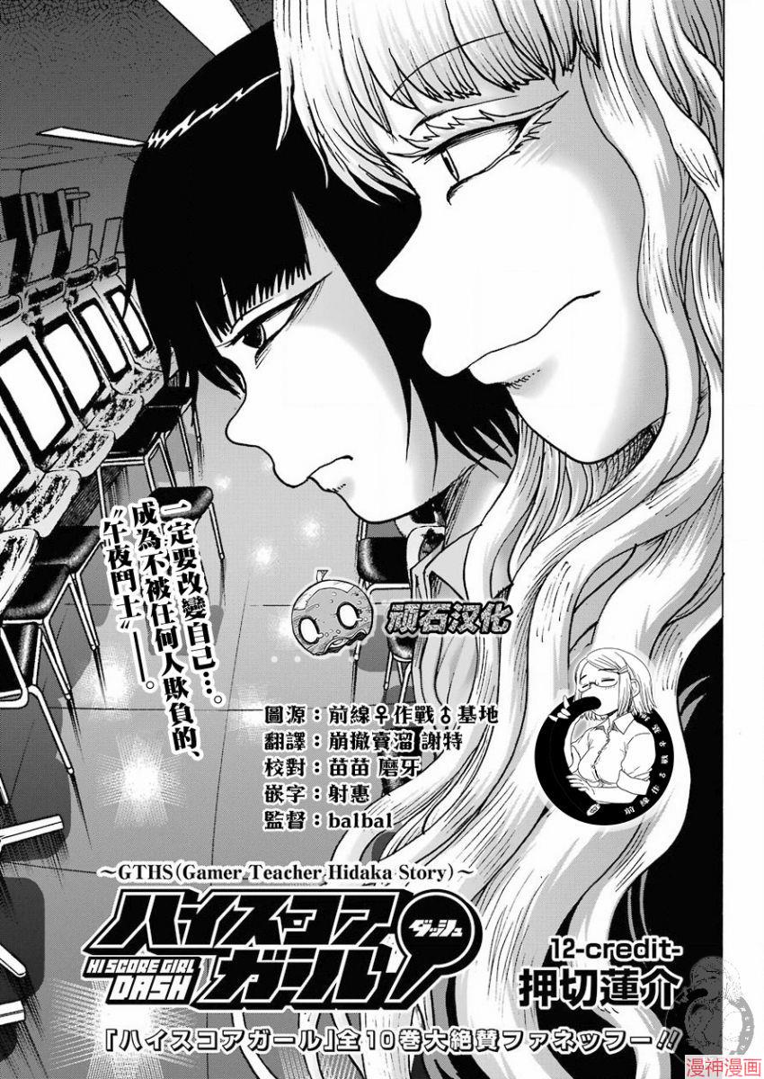 第12话0