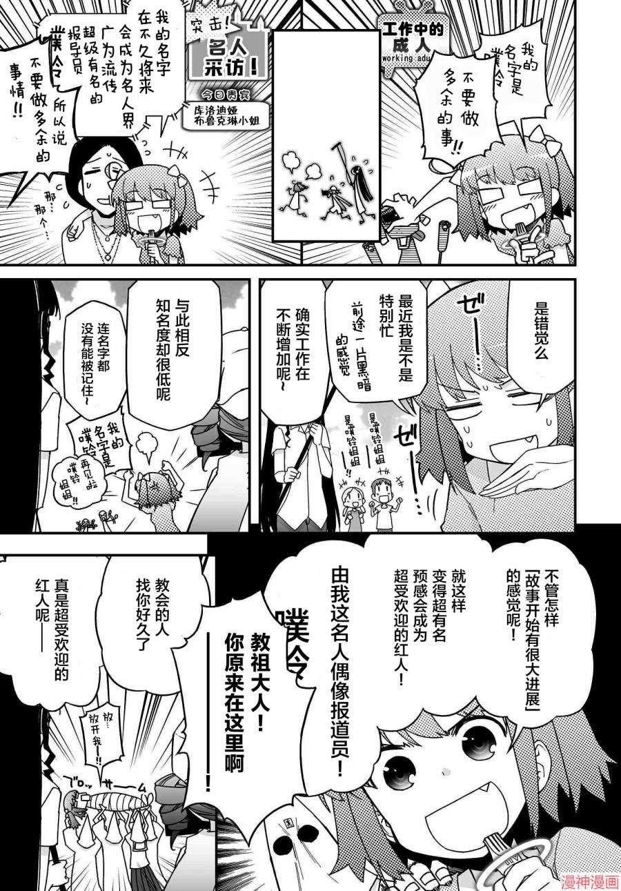 第55话0