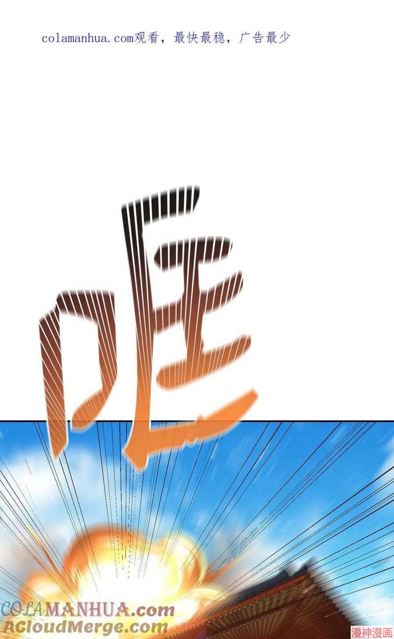 第79话0