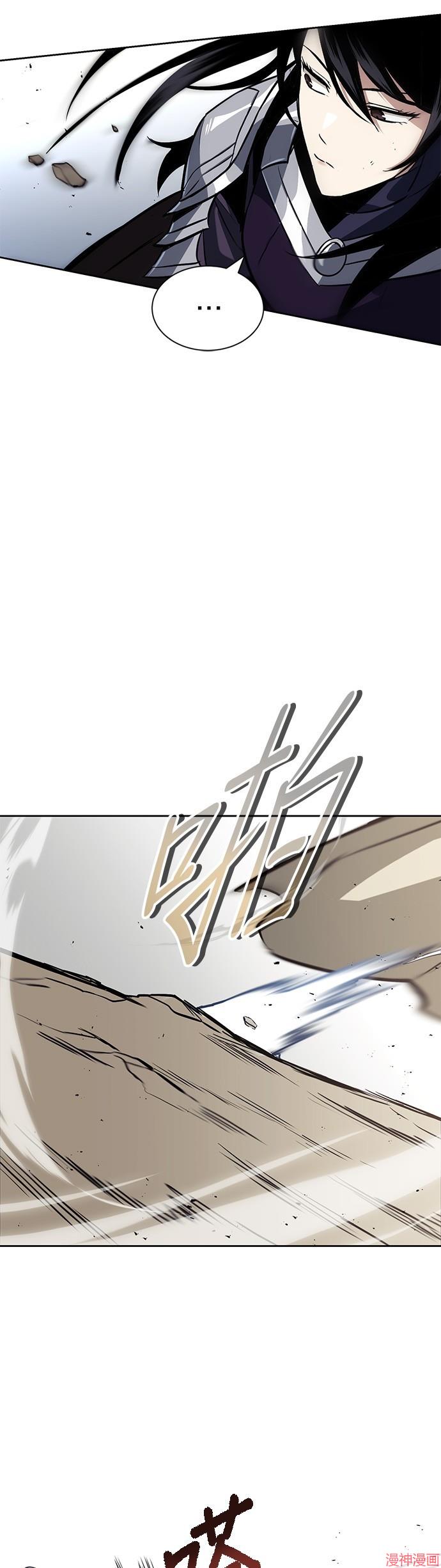 第55话3
