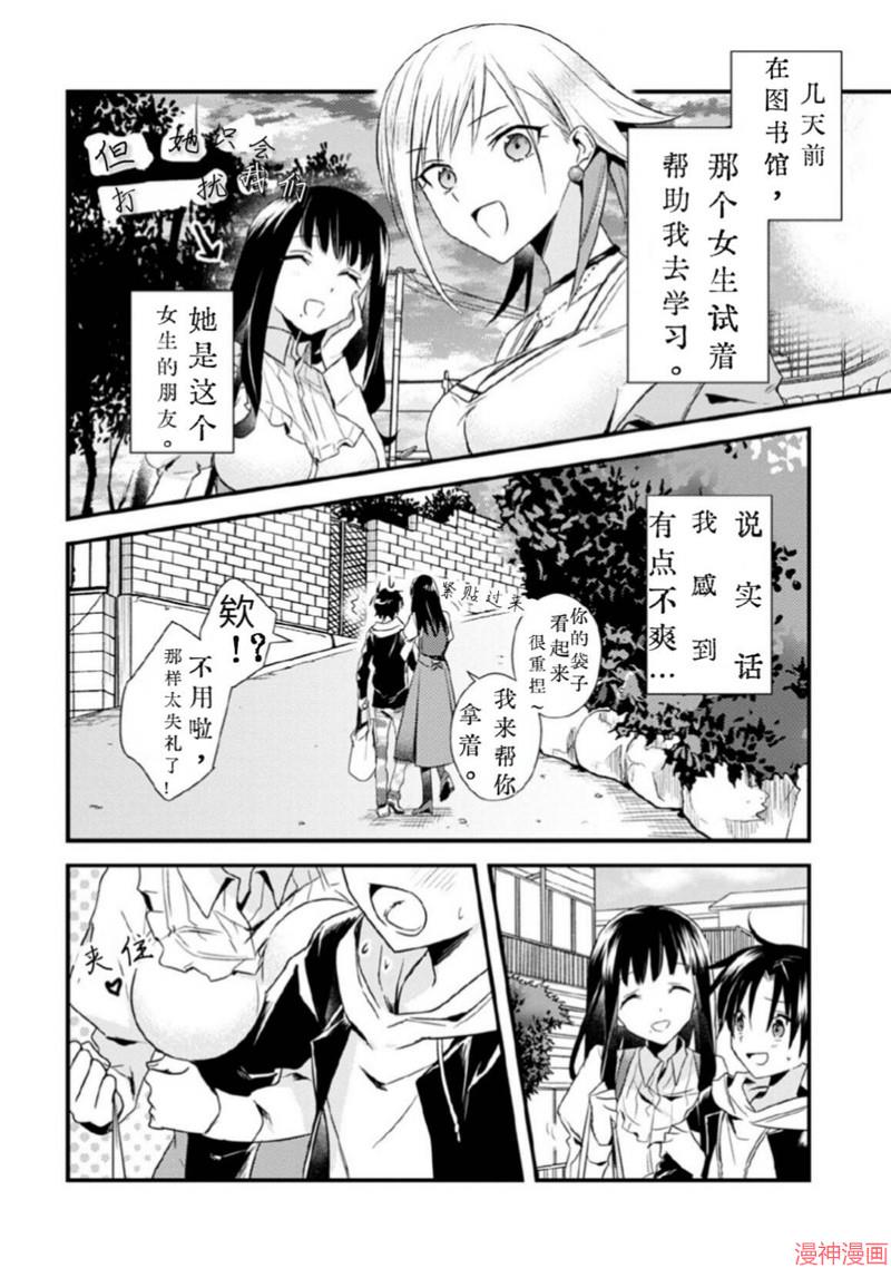 第29话试看3