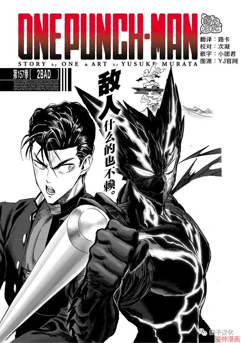 第203话0