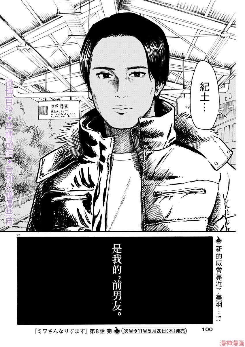 第08话1