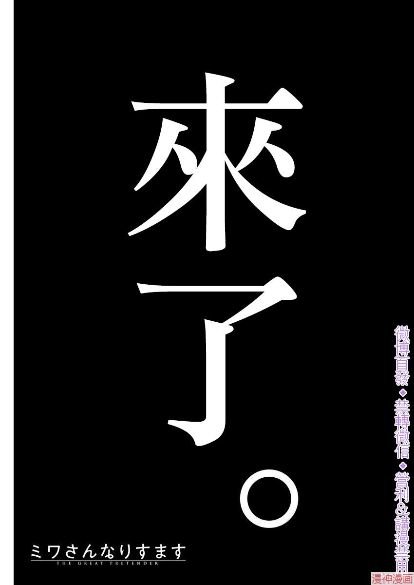 第08话0