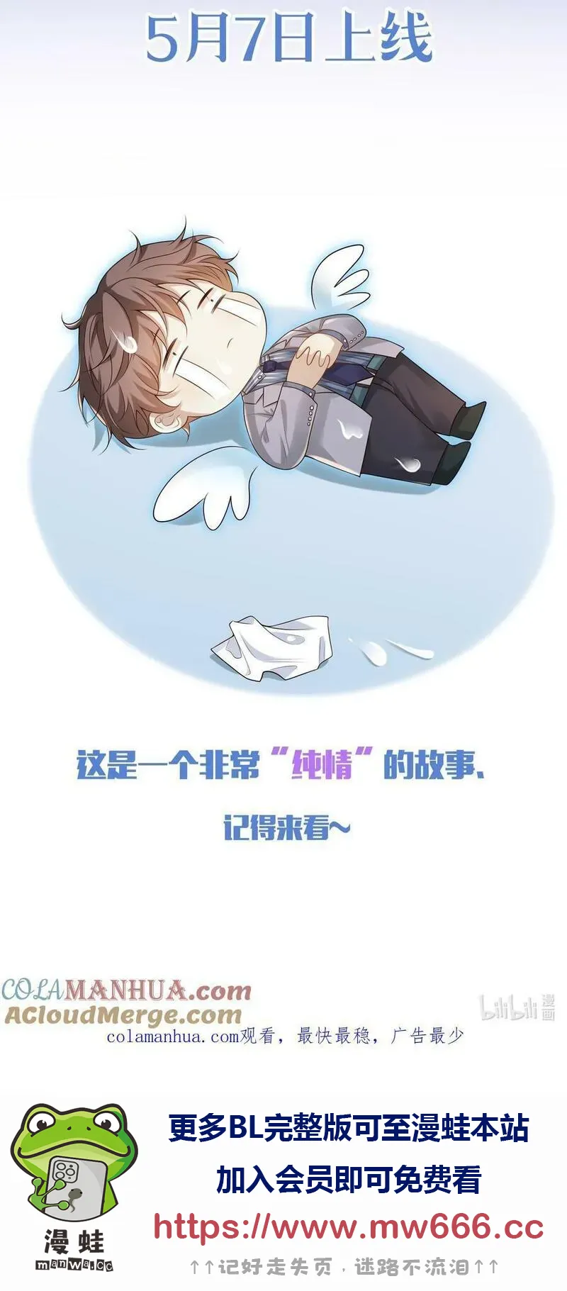 特典图返场 和一则广告3