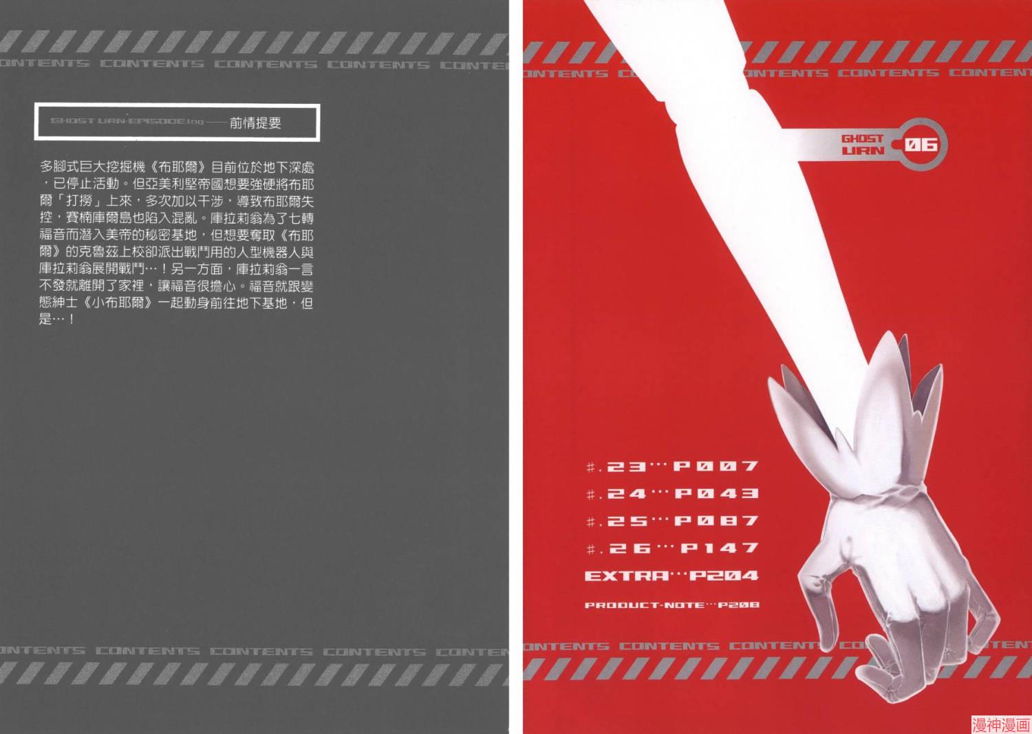 第06卷3