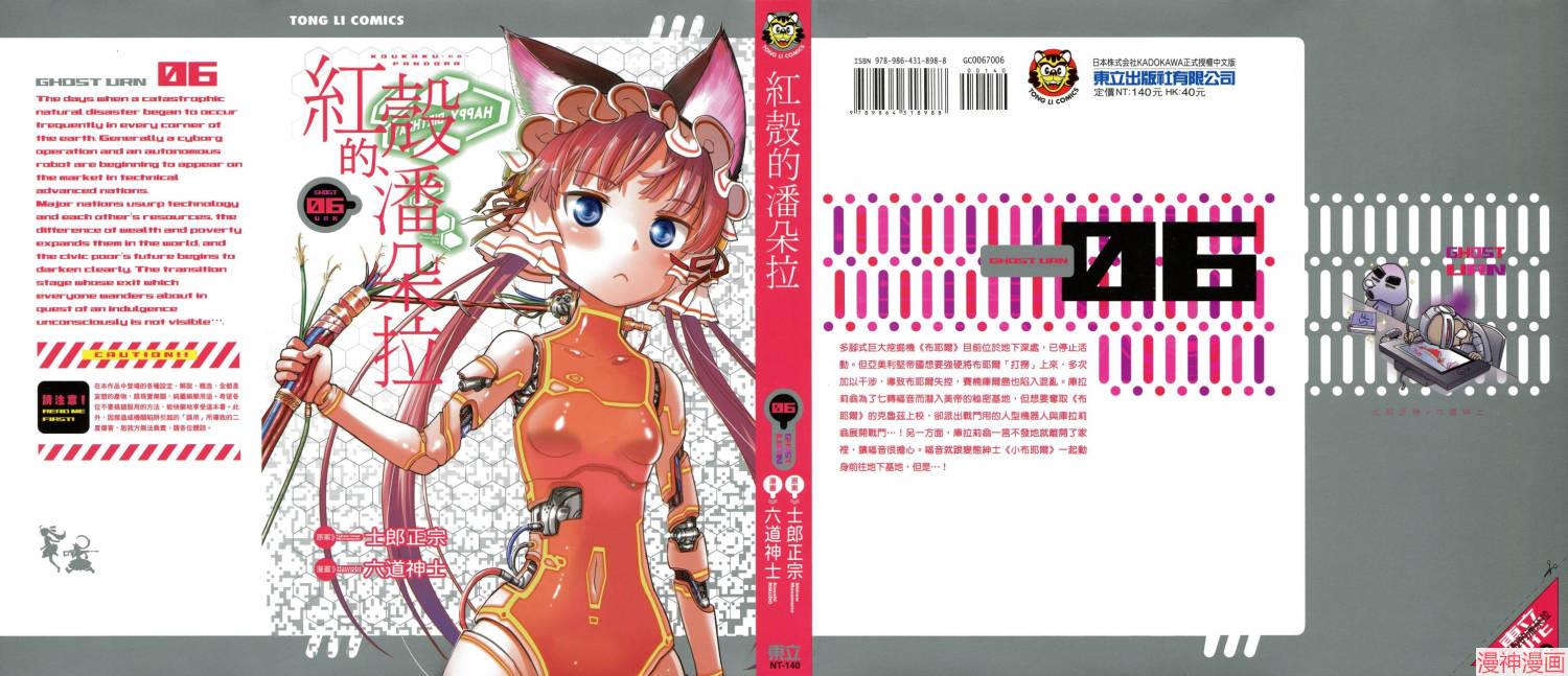 第06卷0