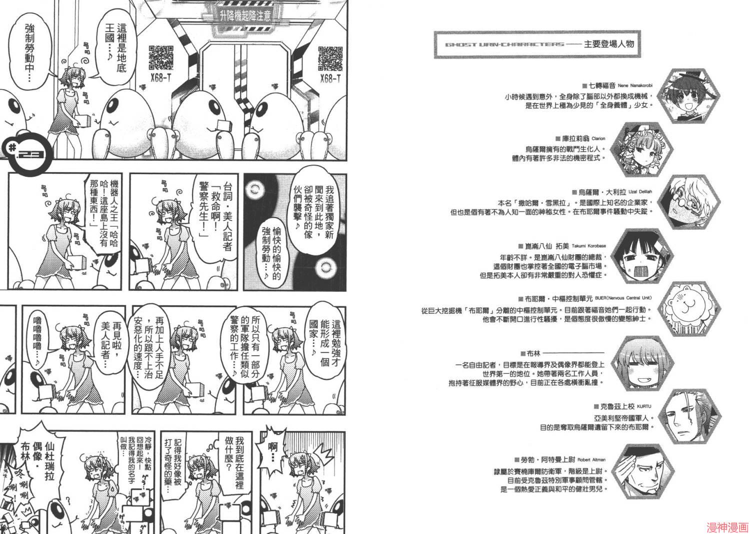 第06卷4