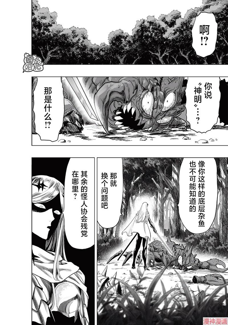 第230话1