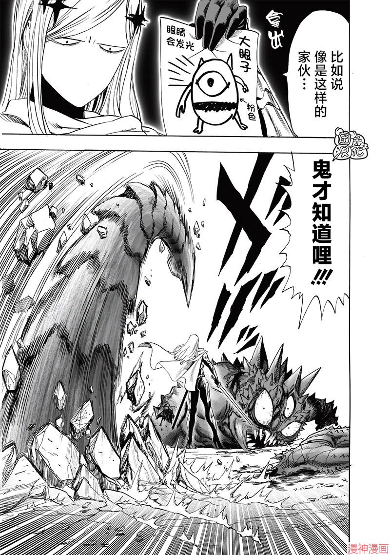 第230话2