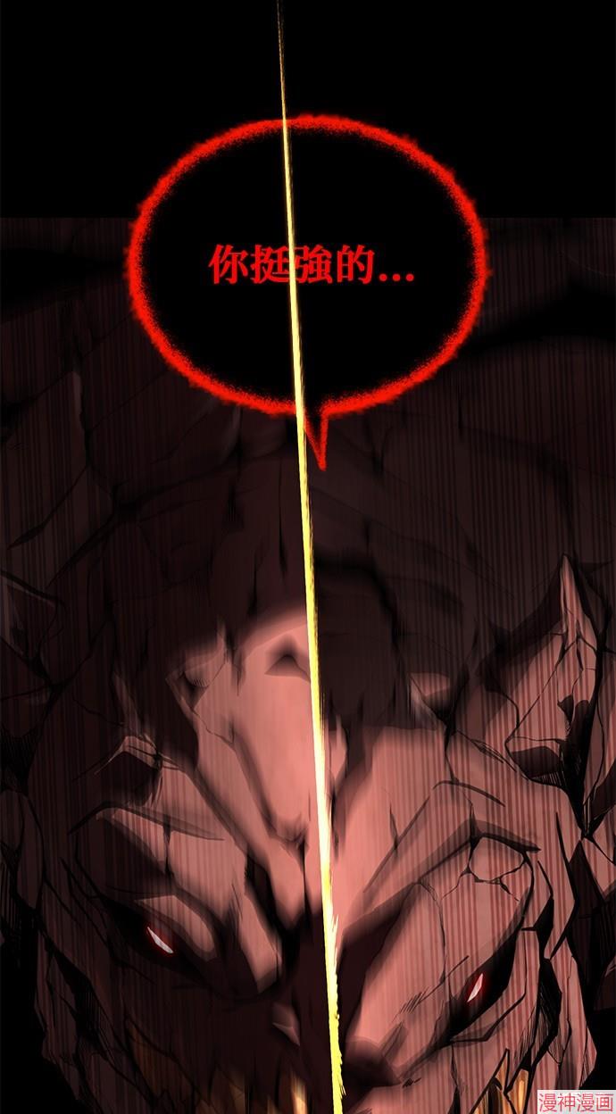 第111话2