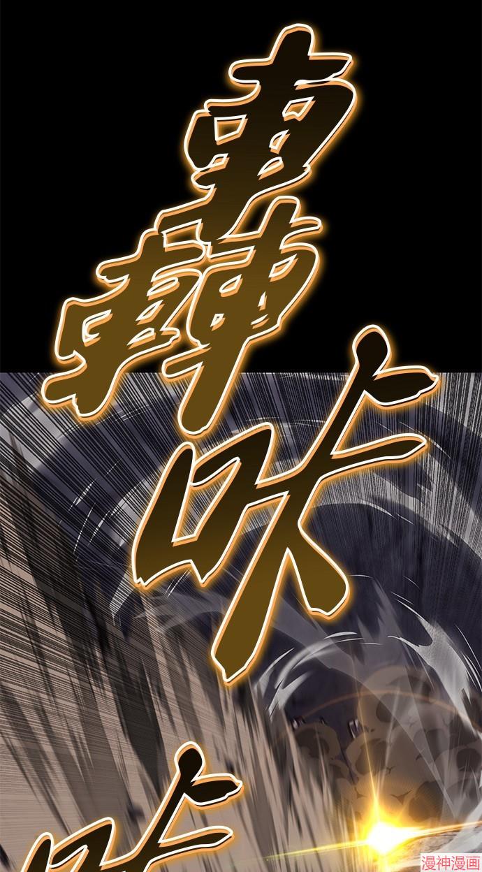 第111话4