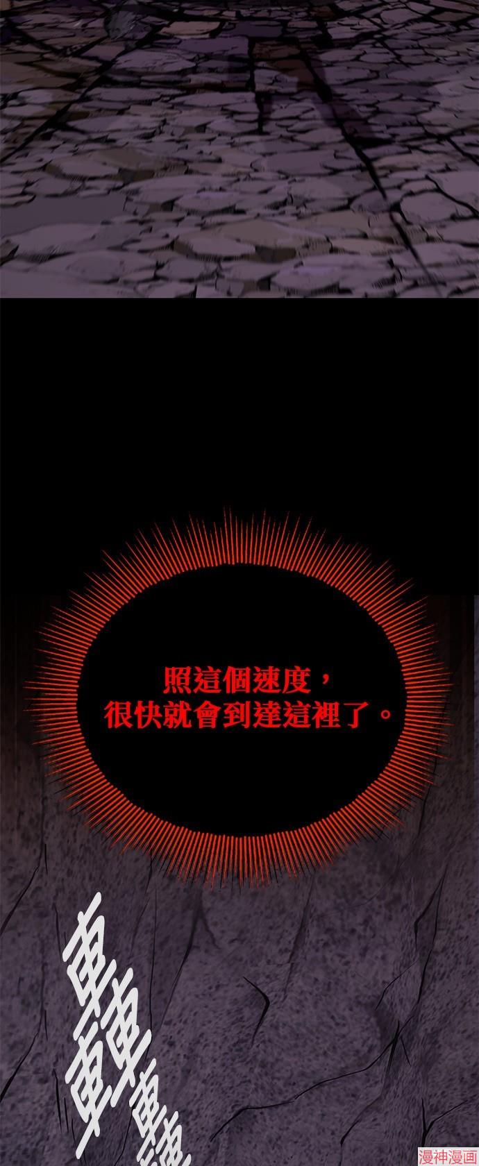 第111话2
