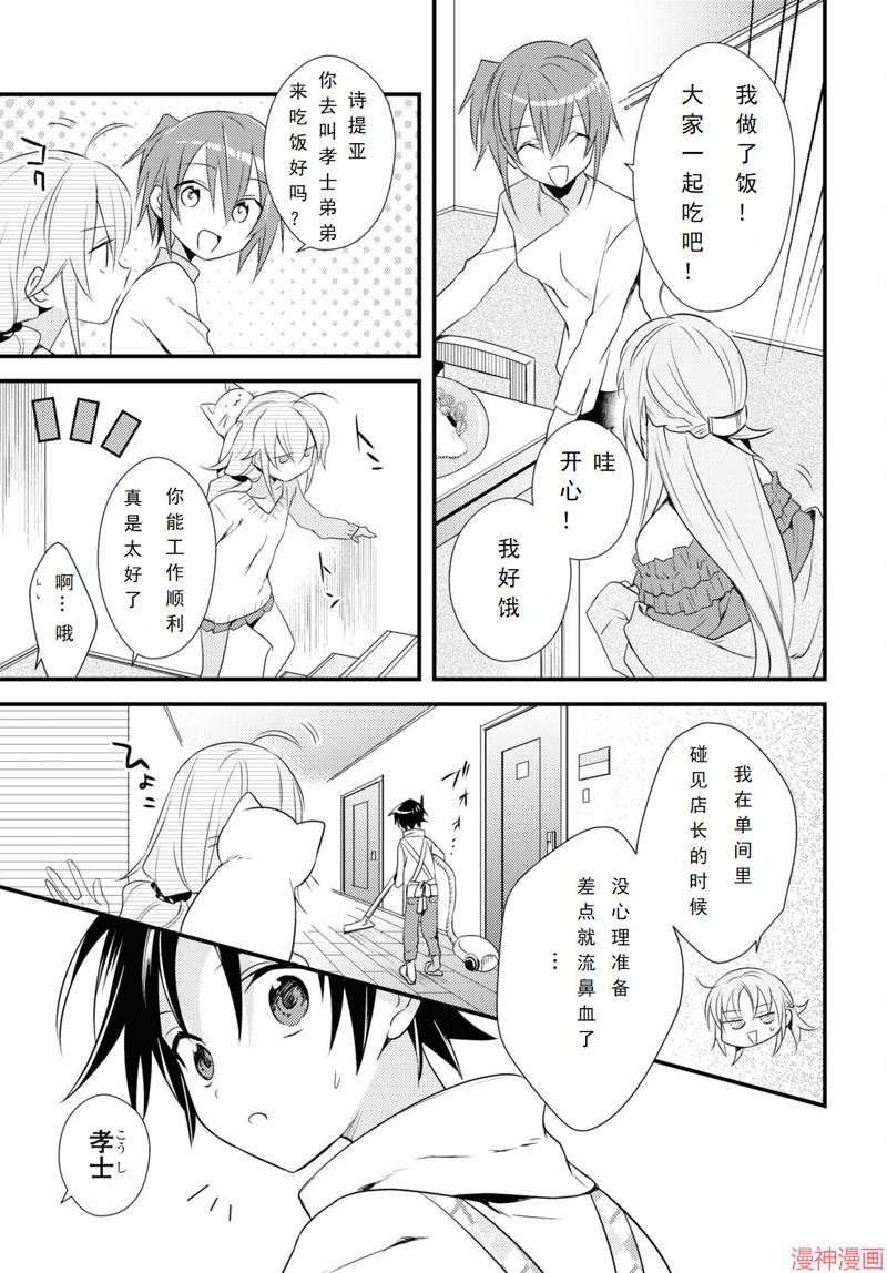 第50话2