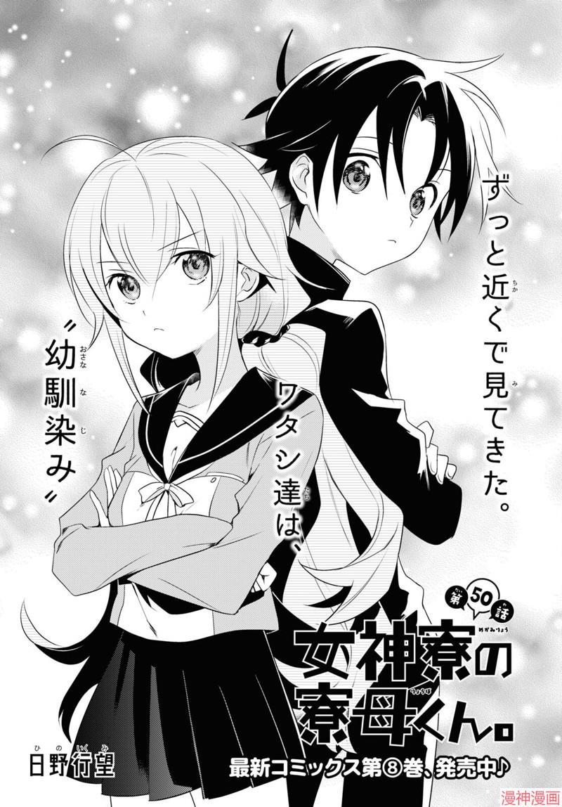 第50话0