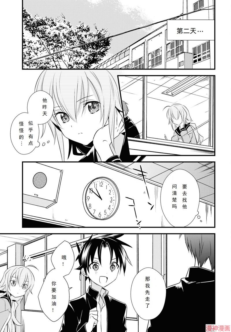 第50话4
