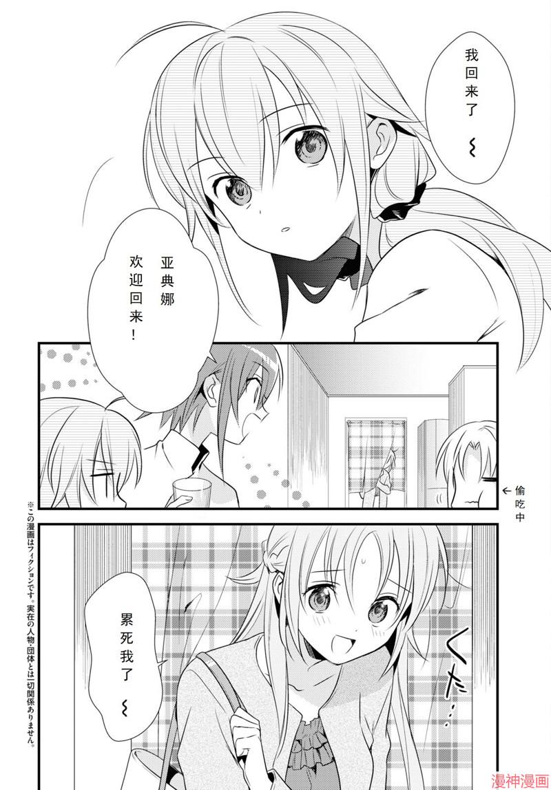第50话1