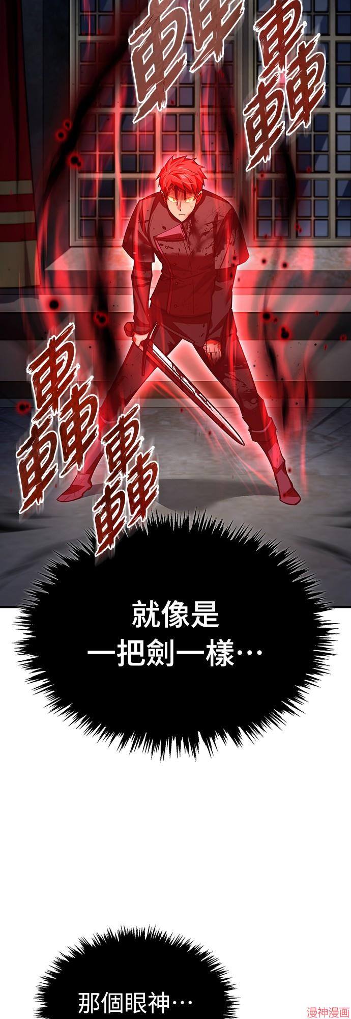 第138话1