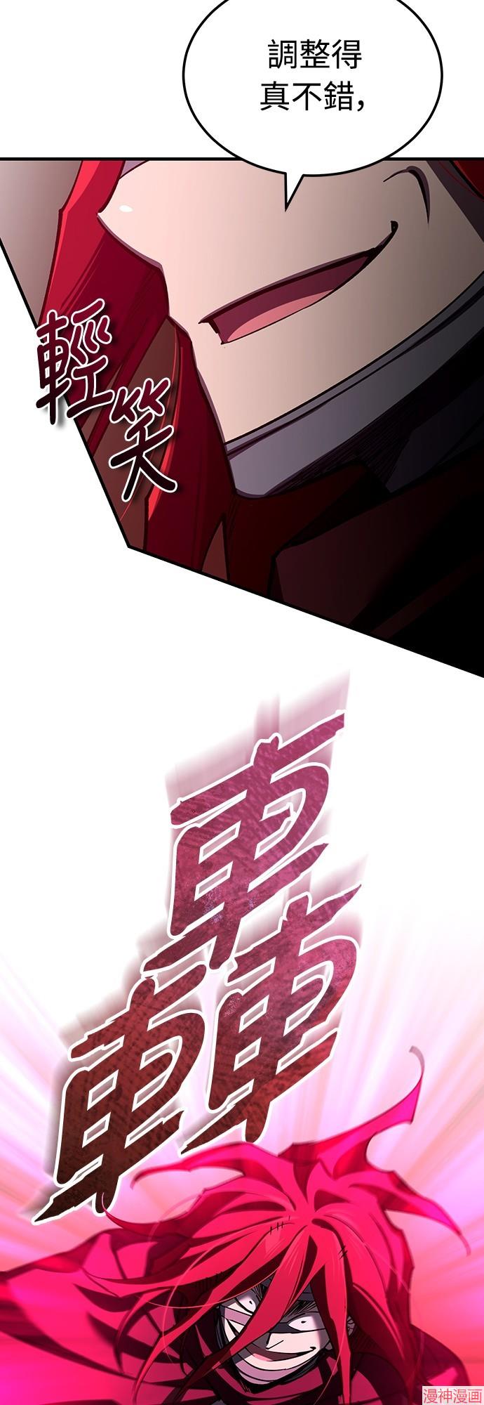 第138话3