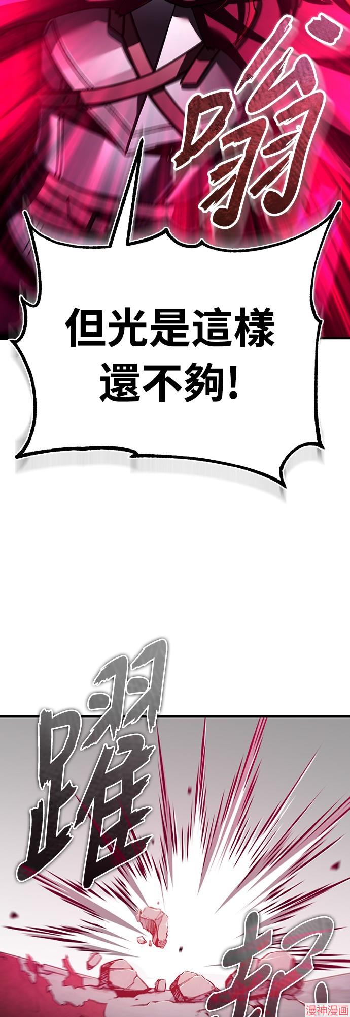 第138话4