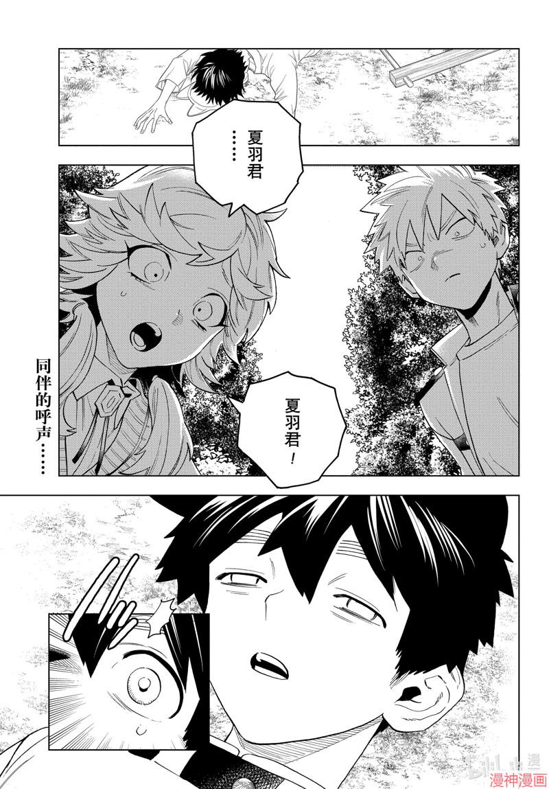 第70话1