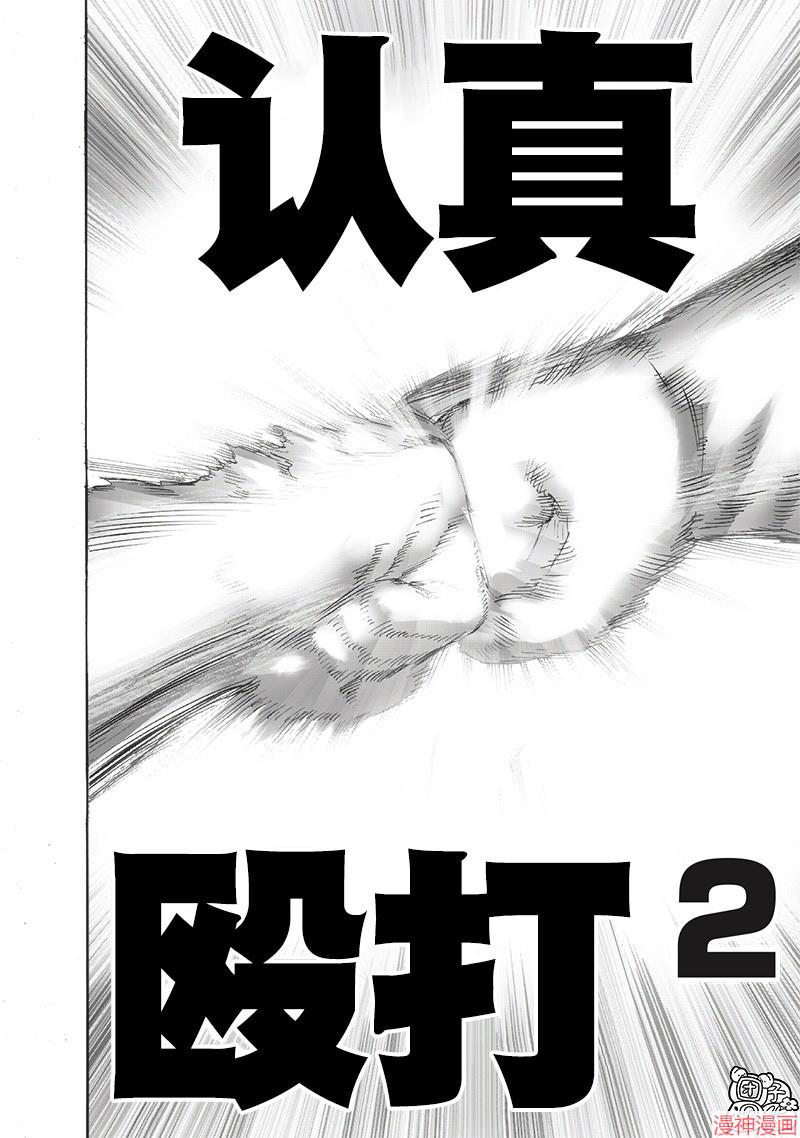 第212话3