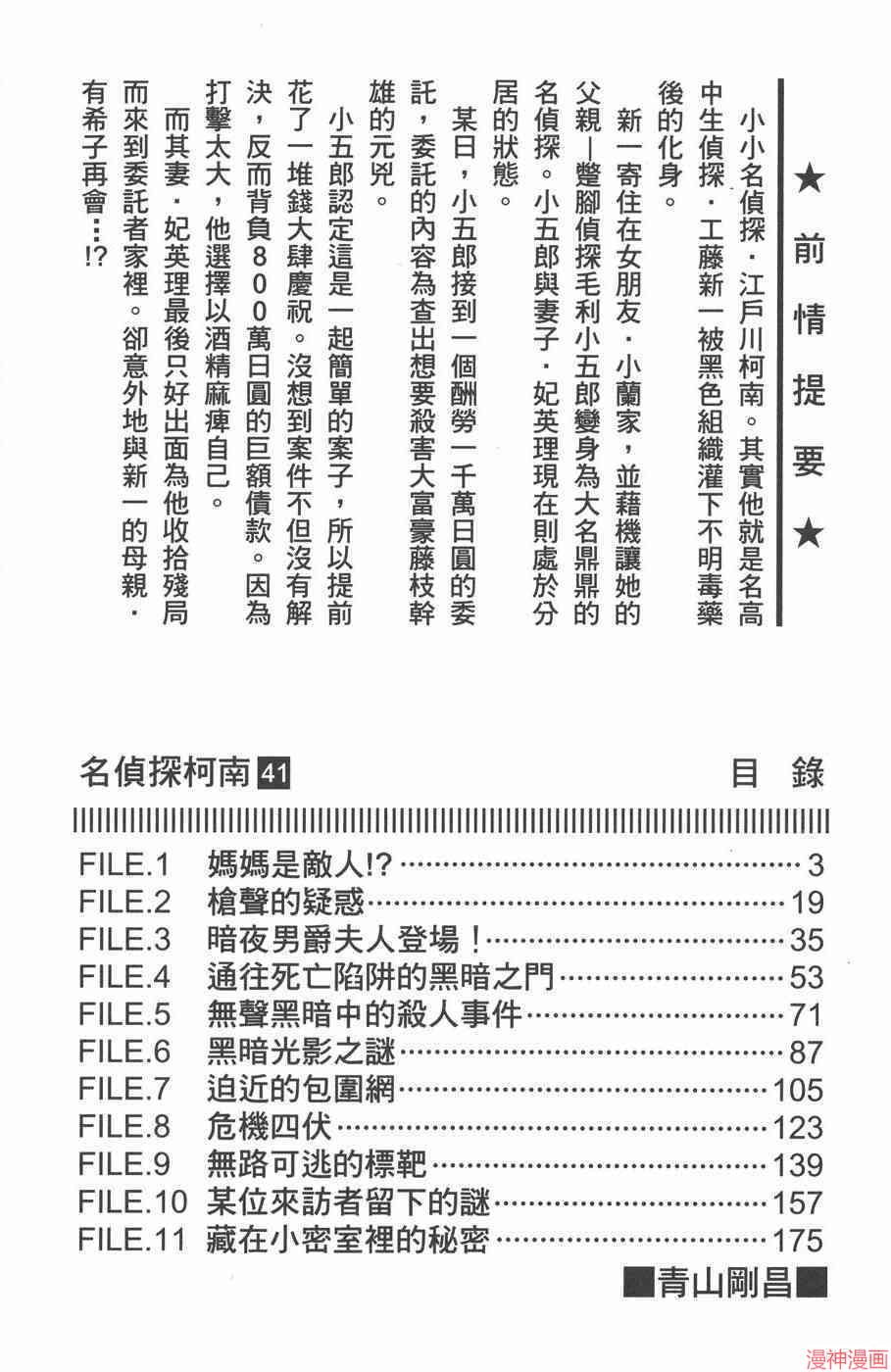 第41卷3