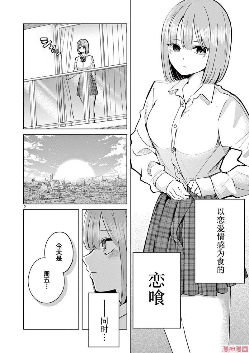 第16话1