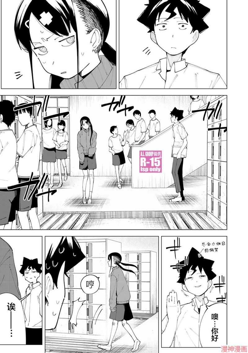 第23话0