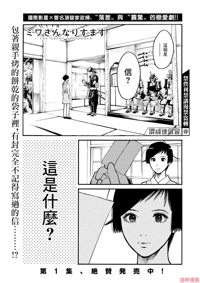 第20话0