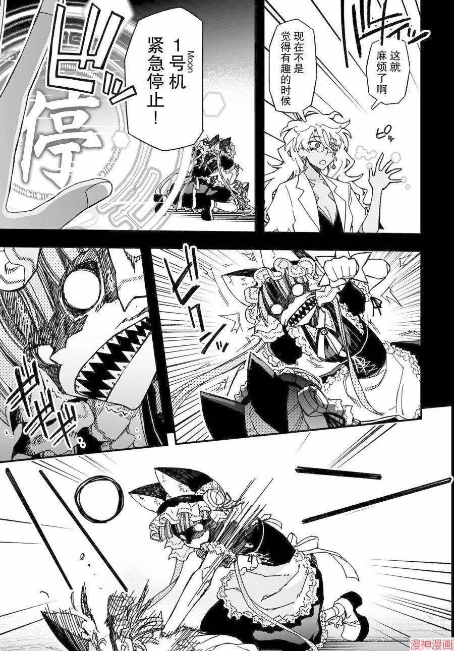 第60话前篇2